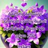 moha..gmaa
