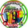 nazma.chawdhury