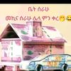 mame32723