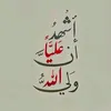 ya_mahdi_1191