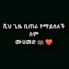 Harmeko
