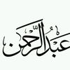 abdulrahman.alsbr