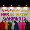 نرجس فلو للملابس الجاهزه/نجران