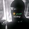 ﮼الحــاج || 𝐄𝐋𝐇𝐀𝐉👑