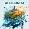 Ai Ki Duniya