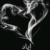 muhammed.eyad