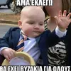 pask.1234