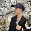 _iamnms