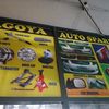 nagoya.auto