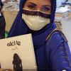 nisreen.najm4