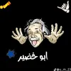 abass_5603