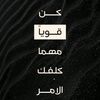yousuf2009alhinai