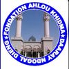 ahlou.khidma