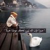 فارس الحياة