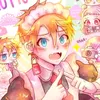 viva_ranpo542