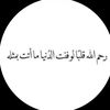 quran80_12