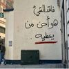 iloveyouarwa2
