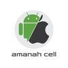 Amanah Cell