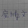 chnqu2000