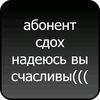 был(а) вчера