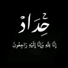 18aydam