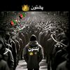 wali.king403