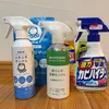 掃除プロ、家をやる