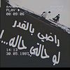 aboghdl_516
