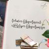 aung.zaw8741