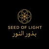 seedoflight_arseedofligh