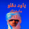 user560860794849