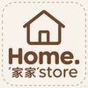 Home 家 Store