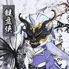 nam16j6066