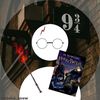 hogwartselitee
