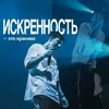 Чеснок