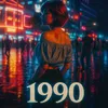 🎶1990🎶