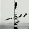 muhanad.29
