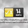 jasp.er.lykn.1010