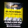 user9603172985819