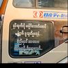 zinmaungmaungmyint3669