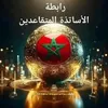 ahmed.baloutte7