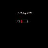 hishamhisham3404