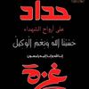 sesouma.nousa
