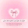 roqiya704