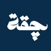 چقة