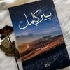 humna9653