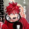 Rukasu_Dubs