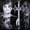 aomine.co2