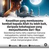 adind882