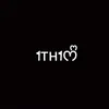 musichaymoingay11209
